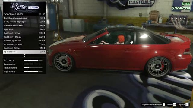 КРУТЫЕ МАШИНЫ В ГТА 5 - ДИСКАВЕРИ МУЖИК смотреть онлайн