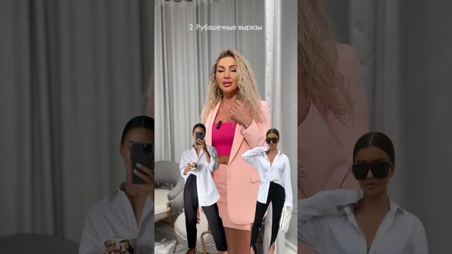 5 способов удлинить шею ? #summercollection #fashion смотреть онлайн