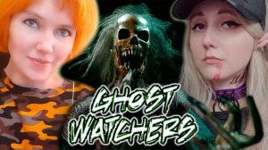 ✔ Охота за призраками в ПЯТНИЦУ 13 с @KaraudoWLStream  | Ghost Watchers