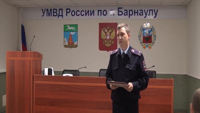 Барнаульский водитель получил благодарственное письмо от сотрудников полиции смотреть онлайн