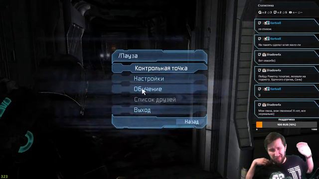 Dead Space 2! Самый живучий инженер! Часть четвёртая. смотреть онлайн