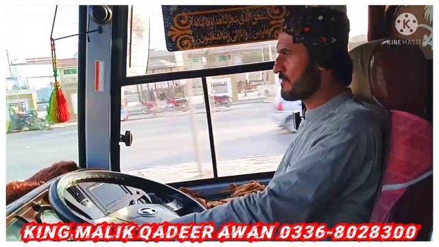 Sada Bahar Daewoo Daily Service All Pakistan ❤️?❤️?❤️???? смотреть онлайн