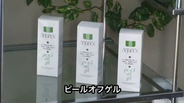 Натуральная японская косметика Аджюпекс смотреть онлайн