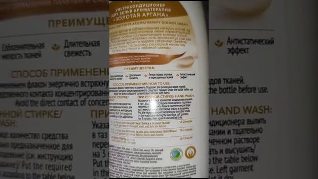 @Faberlic НАДЕЖДА САМУСЕНКО #интернетмагазин#выгоднокупить#стирка ОБЗОР ПРОДУКЦИИ ФАБЕРЛИК смотреть онлайн