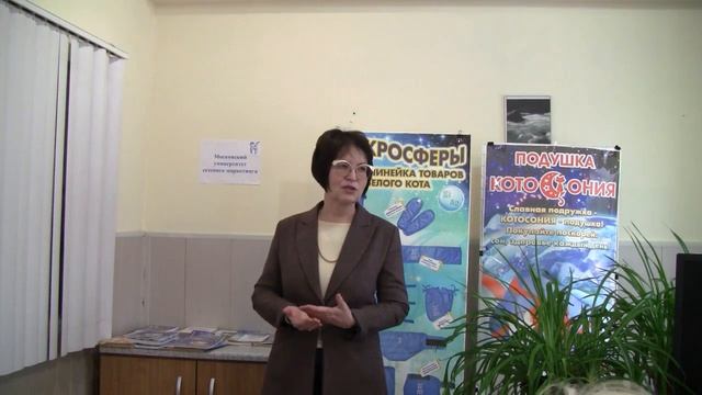 Лекция Президента Компании ООО «ТД Белый Кот» Воеводиной Т.В. «Деловой дневник и постановка целей» смотреть онлайн