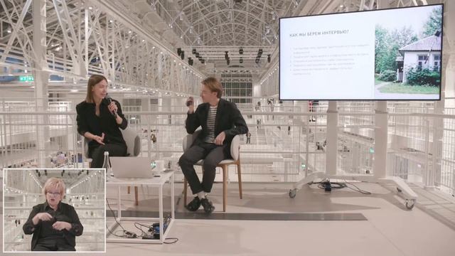 Выйти в поле: как работать с документальными материалами / Акты исследования (III). смотреть онлайн