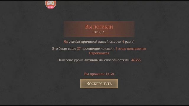 Айзенборг за 1 мин, как сделать чтоб засчитали в Grim Soul: Dark Fantasy Survival смотреть онлайн