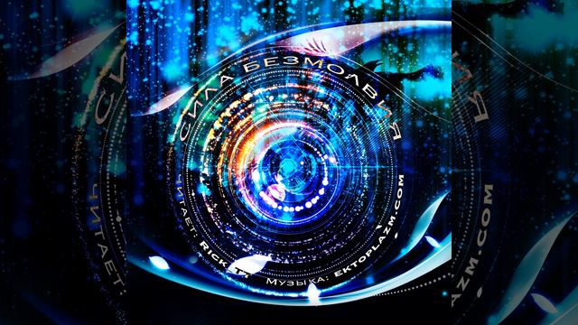 Джеймс Кози «Наследство в кристалле», 1943