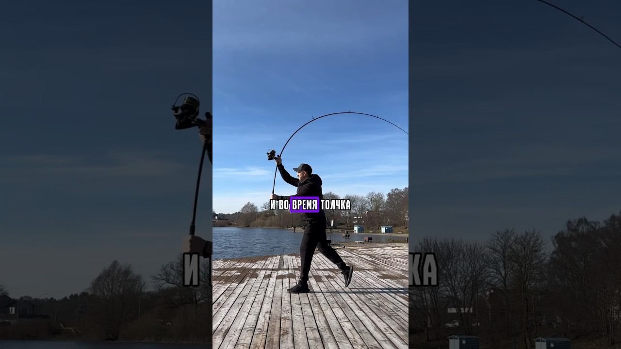 Как бросать 200м карповым удилищем? Ошибки в забросе #карпфишинг смотреть онлайн