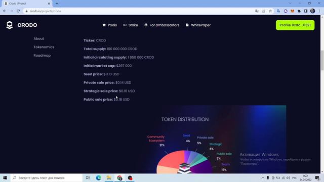 Куда вложить деньги в крипте? смотреть онлайн
