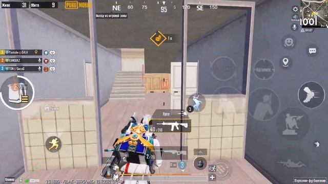 347м АВМ-мен БАСЫНА? | ПУБГ МОБАЙЛ | PUBG MOBILE | IPHONE 8+ смотреть онлайн