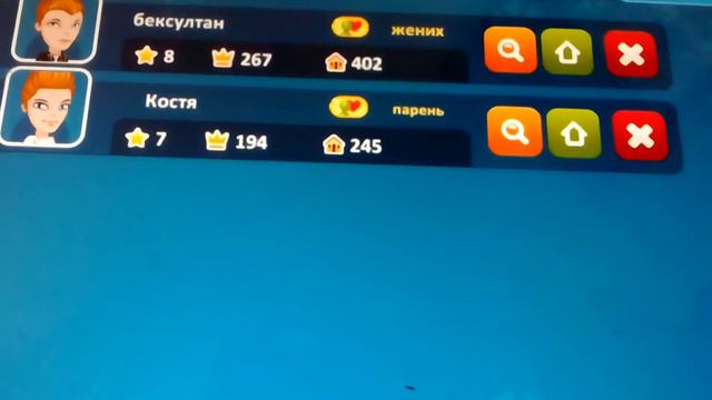 Как ви сможете найти меня в Аватарии смотреть онлайн