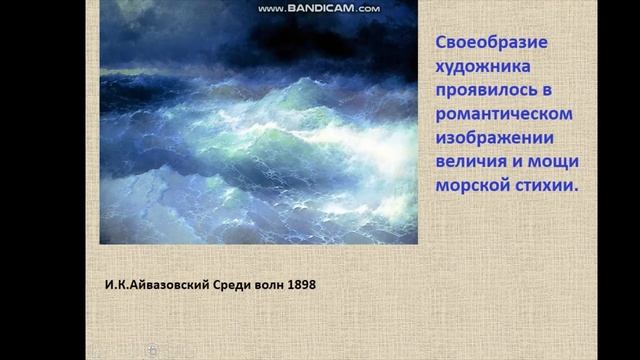 Занятие по рисованию в старшей группе "В синем море волны плещут" смотреть онлайн
