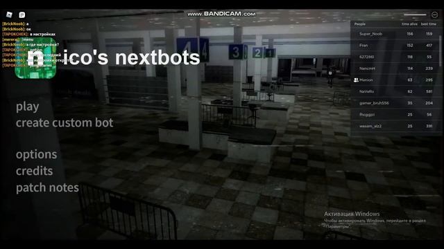 Убегаем от ботов//Roblox//nico`s nextbots смотреть онлайн