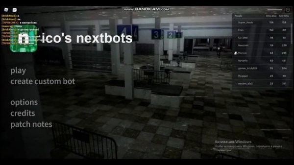 Убегаем от ботов//Roblox//nico`s nextbots