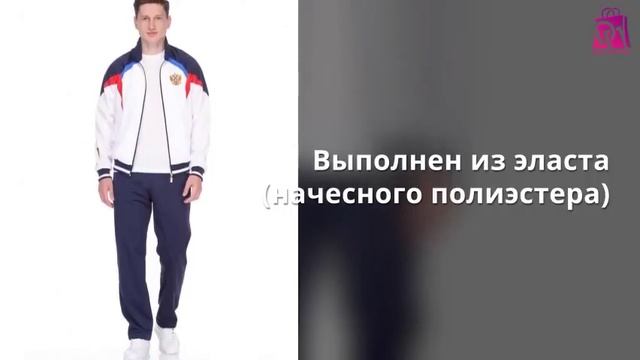 Мода 2021 Мужской спортивный костюм Addic Sport с гербом России смотреть онлайн