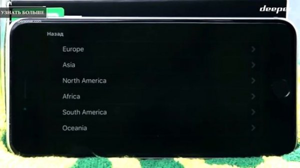 Deeper: Функции Приложения