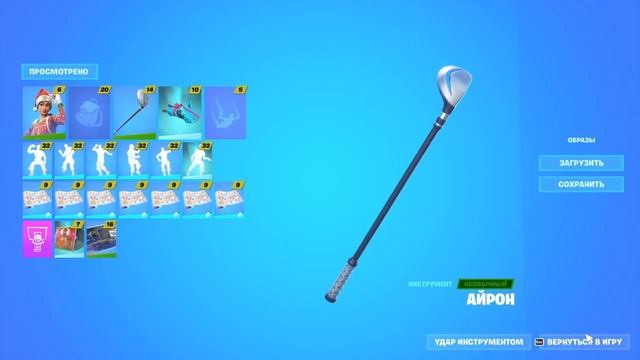 Как убрать плавность на PS4 в (Fortnite) смотреть онлайн