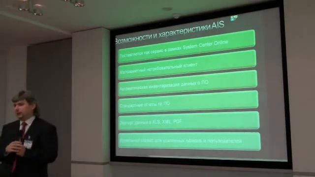 Оптимизация клиентских мест, Microsoft Desktop Optimization Pack (MDOP), управление процессами разв смотреть онлайн