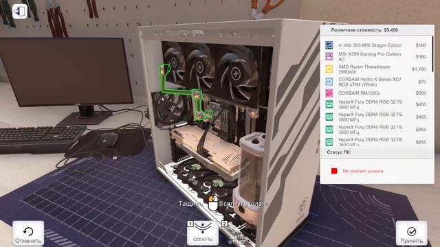 Топ LED RAM ПК In Win 303-MSI Dragon Edition I PC Building Simulator смотреть онлайн