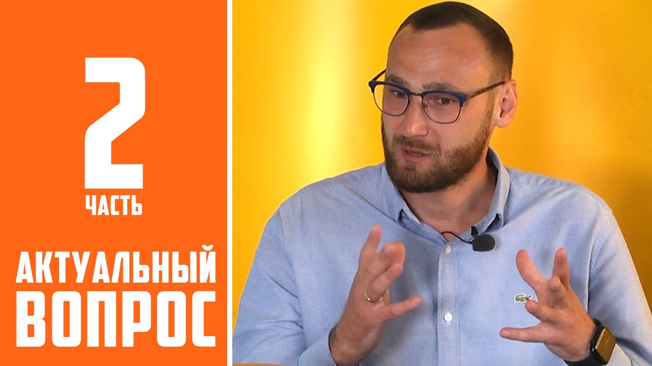 Интервью с главой ГО Спасск-Дальний. Часть 2. «День города» смотреть онлайн