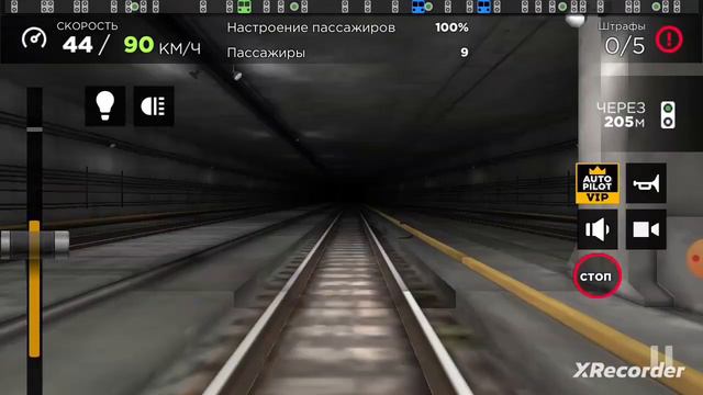 Сегодня мы поиграем в игру под названием "Subway Simulator 3D", на настоящем поезде - метро! смотреть онлайн