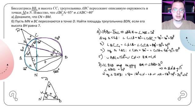 Интересная планиметрия второй части с основной волны 2022 года | Профильная математика ЕГЭ 2023 смотреть онлайн
