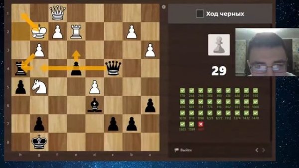 Решаем задачи на Lichess и Chess.com