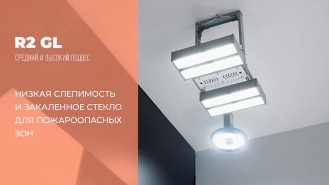 Решения VARTON для промышленных объектов смотреть онлайн
