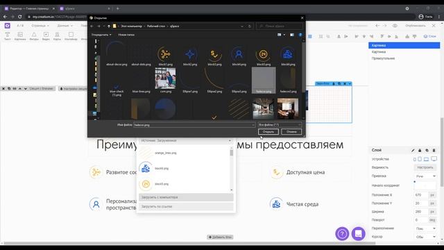 Сайт с нуля в зероблоке на Creatium смотреть онлайн