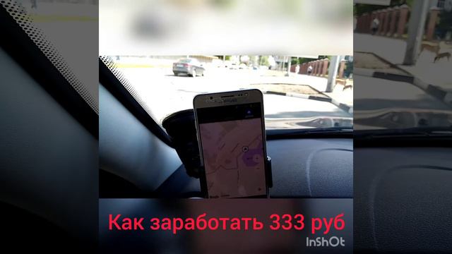 Понедельник день тяжёлый, такси СИТИМОБИЛ 22 июня 20 г смотреть онлайн