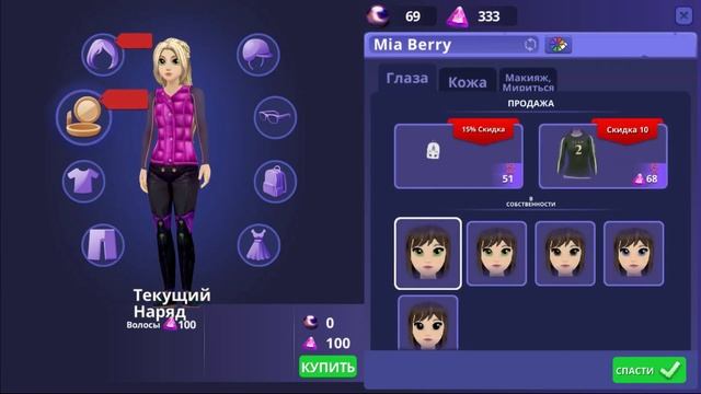Коллекции и достижения, новая лошадь и прически ? Horse Riding Tales смотреть онлайн