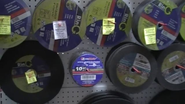 Об отрезных, зачистных абразивных кругах, дисках смотреть онлайн