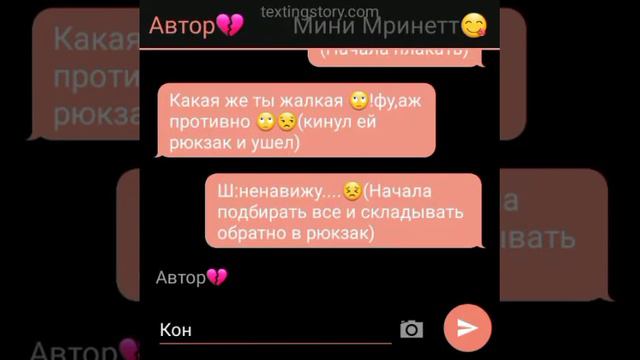 переписка леди баг и супер кот (дерзкая)1 часть) смотреть онлайн