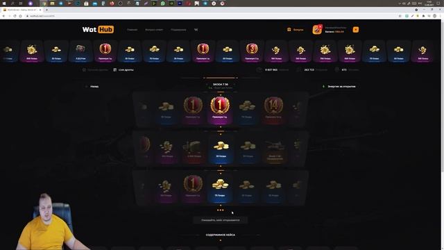 ПРЕМ ИМБА ЗА БОНЫ, 3000 БОН И ПРЕМ ТАНК В ПОДАРОК, СРОЧНО В АНГАР ЗА ПОДАРКАМИ ОТ ВГ world of tanks смотреть онлайн