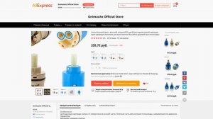 Сантехника. Течет новый картридж смесителя GAPPO.