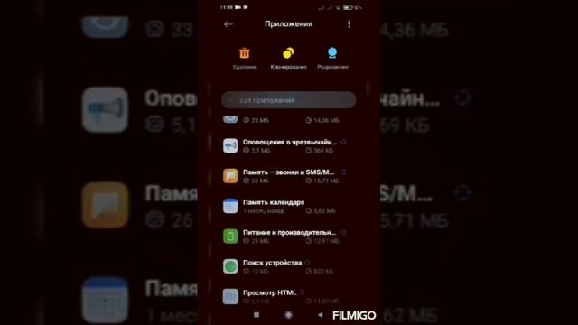в этом видео я вам покажу как почистить свой телефон смотреть онлайн