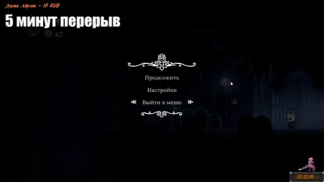 Приключения в Hollow Knight - #6 Земли упокоения смотреть онлайн