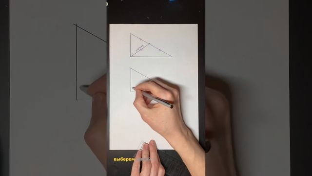 Простое и красивое доказательство свойства медианы прямоугольного треугольник #геометрия #математик смотреть онлайн