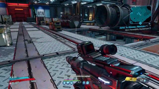 Borderlands® 3_20220119155952 смотреть онлайн