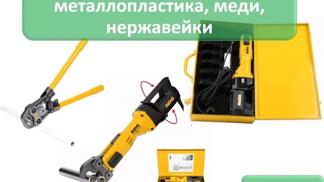 Аренда инструмента смотреть онлайн