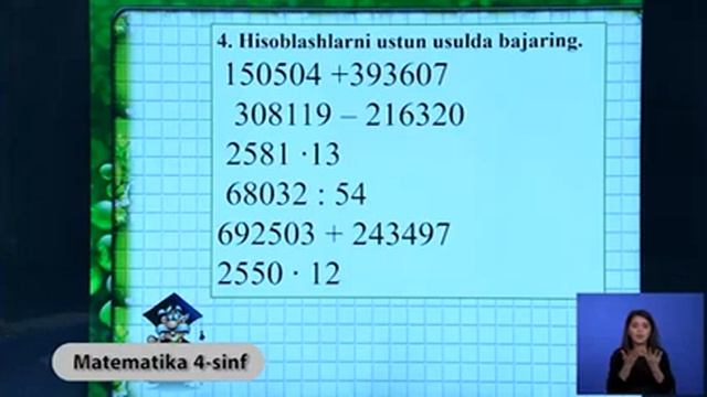 4-sinf Matematika 22.04.2020 смотреть онлайн