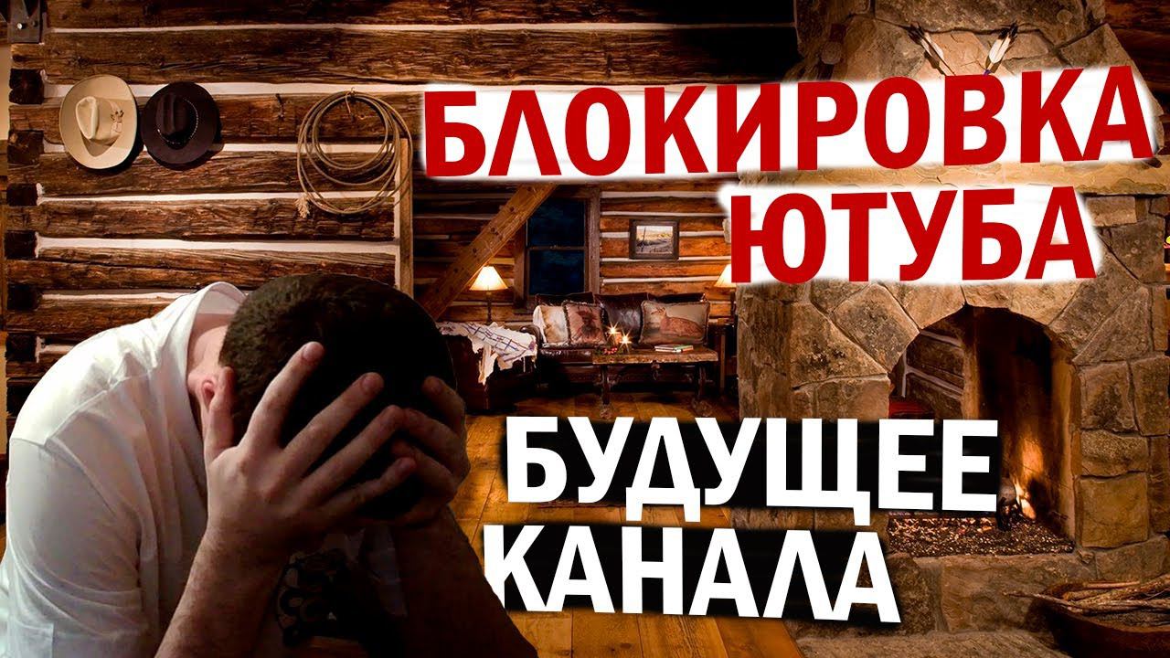 ПРИШЛО ВРЕМЯ НАМ...?! РОЗЫГРЫШ КАНАЛА. смотреть онлайн