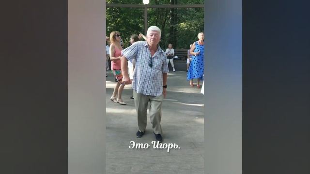 "Произошло замечательное событие! Даже два!" Танцы в Царицыно. Ретро-дискотека смотреть онлайн