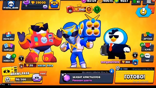 Витал шарк говорит сколько он заработал