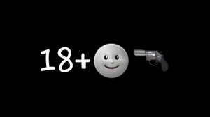 Шип 18+🌚🔫