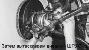 снятие и замена привода передних колес лада приора