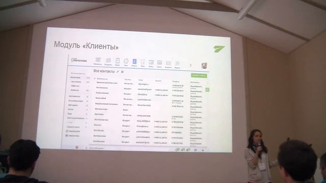 Редизайн Мегаплана и новая партнёрская программа (Светлана Ерошкина, Мегаплан) смотреть онлайн