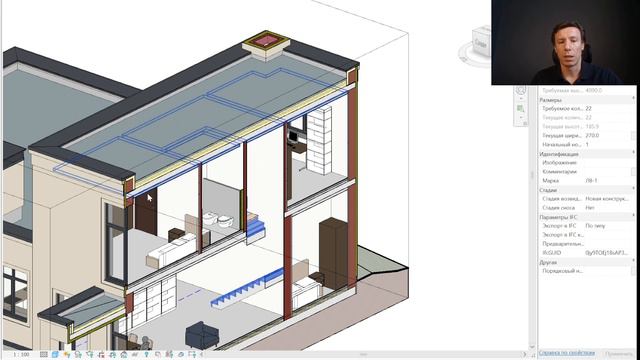 BIM модель дома эскизного проекта архитектурных решений смотреть онлайн