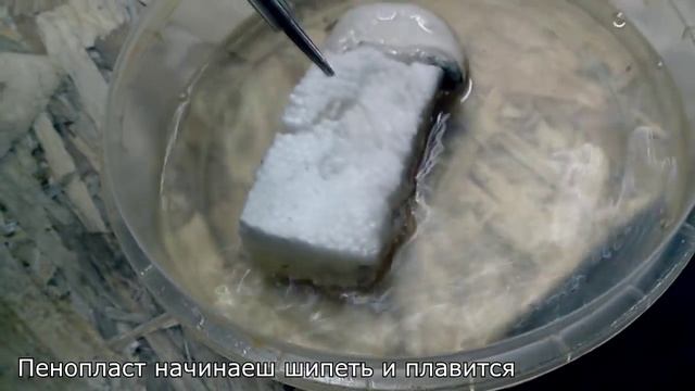 Что будет?Бензин + пенопласт! смотреть онлайн